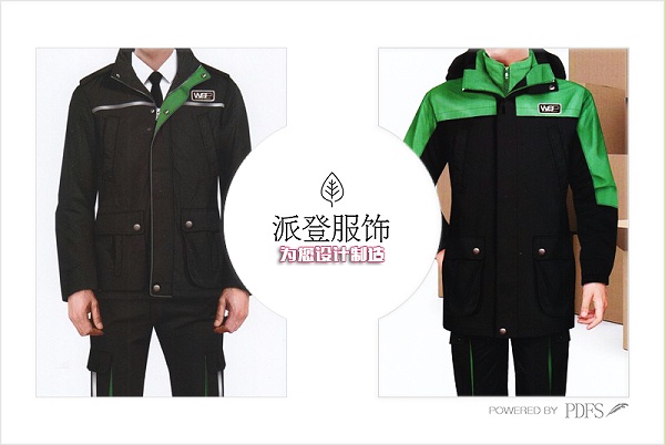 北京工作服（冬季棉服工作服款式图片）