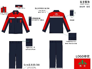 雅克定制工作服我们出的工作服设计图