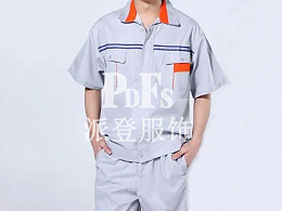 夏季工作服定制款式推荐