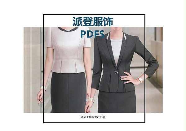 酒店秋冬装工作服（酒店工作服秋冬装加厚款式图）