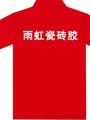 Polo衫文化衫工作服定制设计图