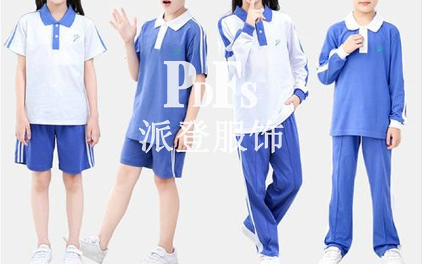 小学生校服定制