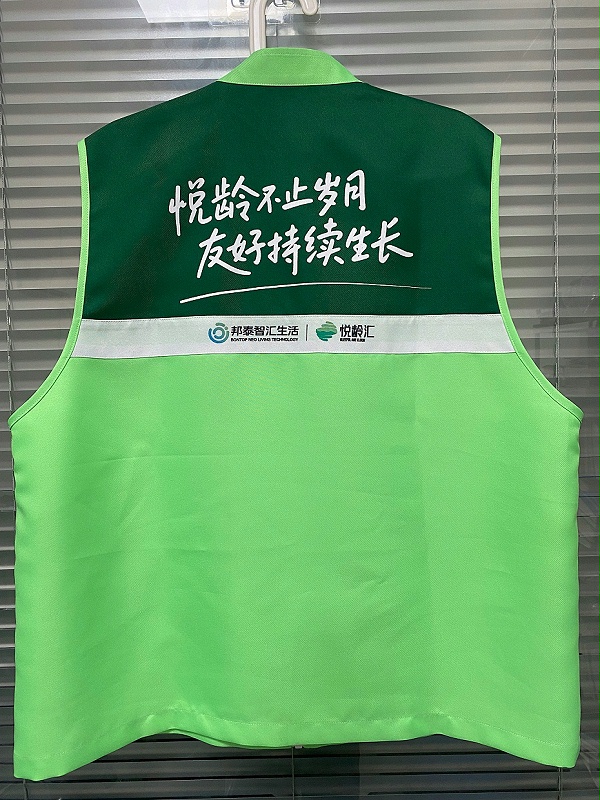 反光马甲定制