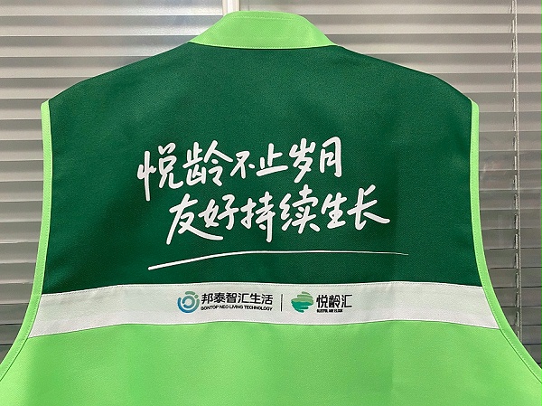 反光马甲定制