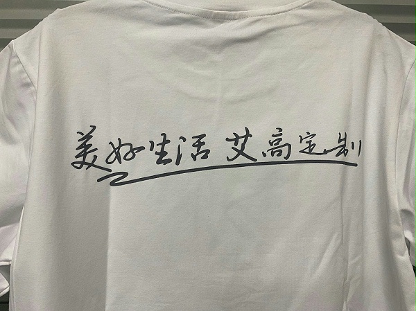 圆领衫定制